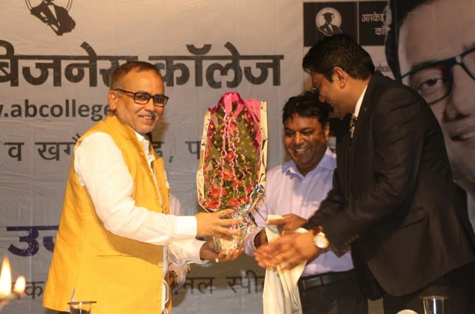 Arcade Business College Patna Events photo 1